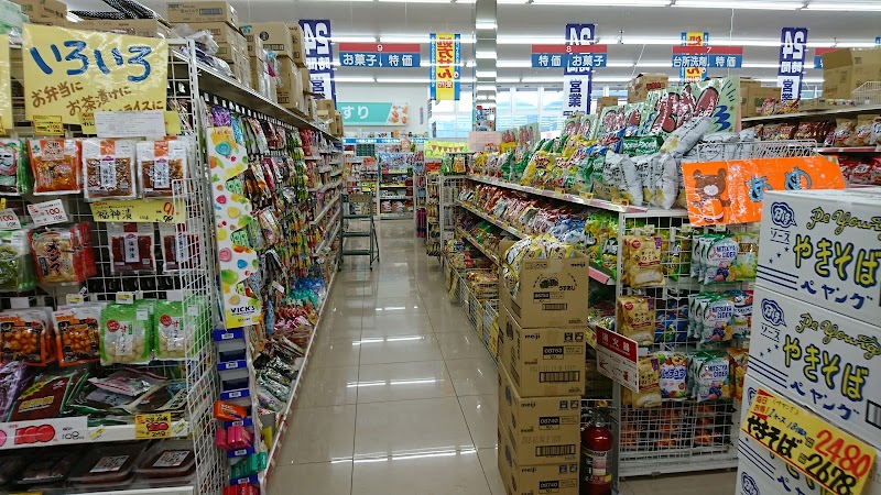 ウエルシア富士吉田店