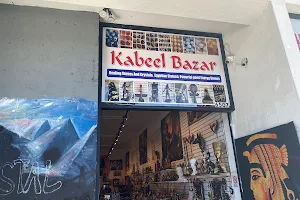 Kabeel Bazel image