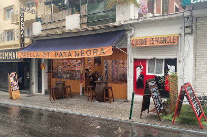 Paella et Pata Negra - 72 Rue de la Grotte, 65100 Lourdes, France