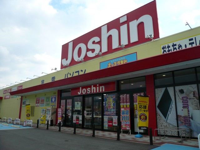 ジョーシン有田川店