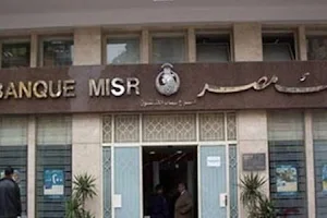 Banque Misr For Islamic Transactions image