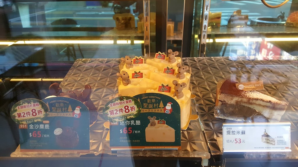 85度C咖啡蛋糕飲料-草屯中山店 的照片