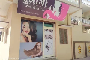 Shubhangi Beauty Parlour || Bridal Make up Artist || Chhatarpur image