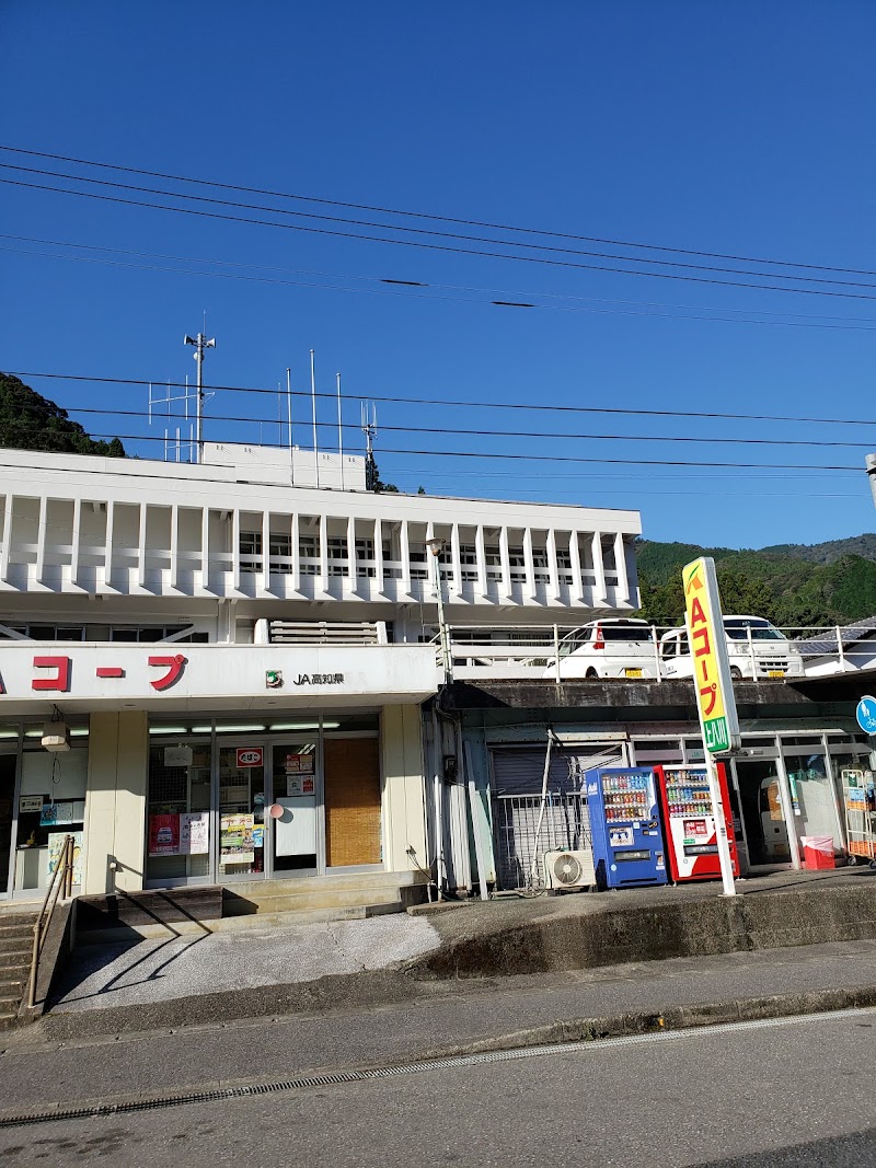 ＪＡ高知県 上八川ストアー