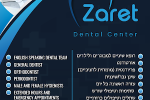 Dentist Jerusalem, זרט דנטל סנטר Zaret Dental and Orthodontist Center image