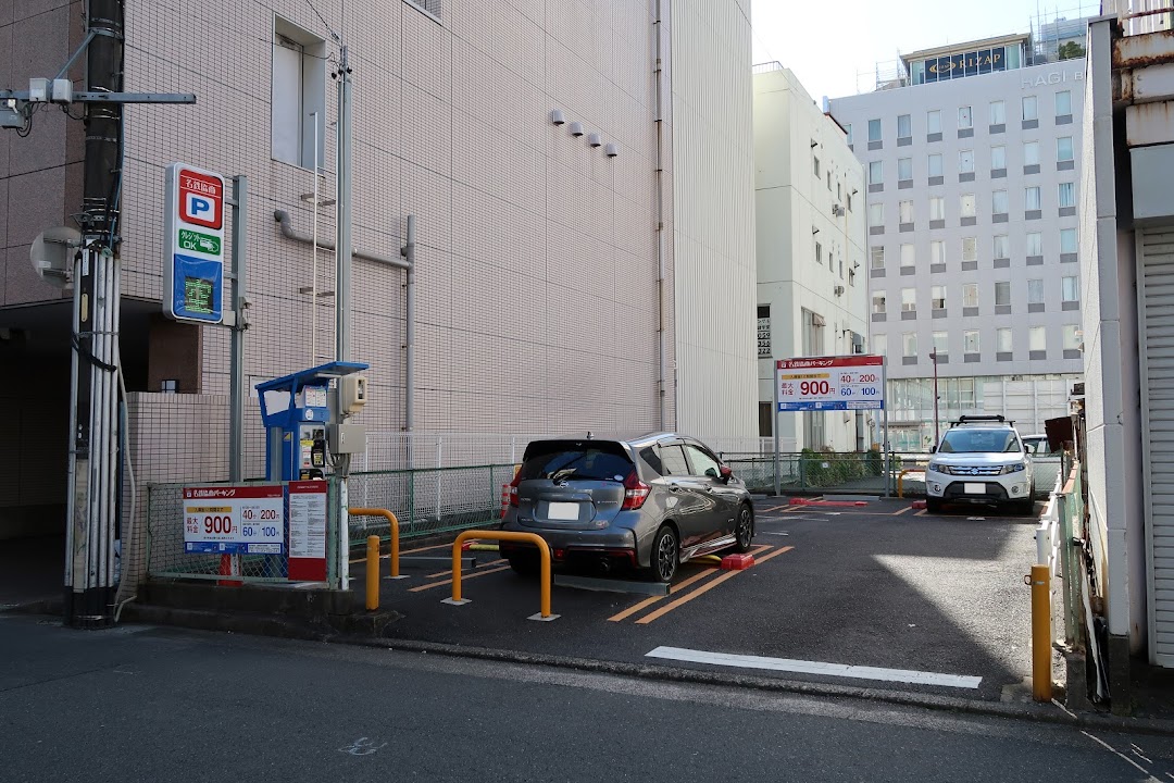 名鉄協商パキング近鉄四日市駅前