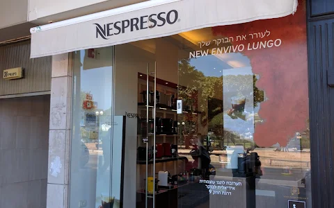 Nespresso - HaMedina Square image