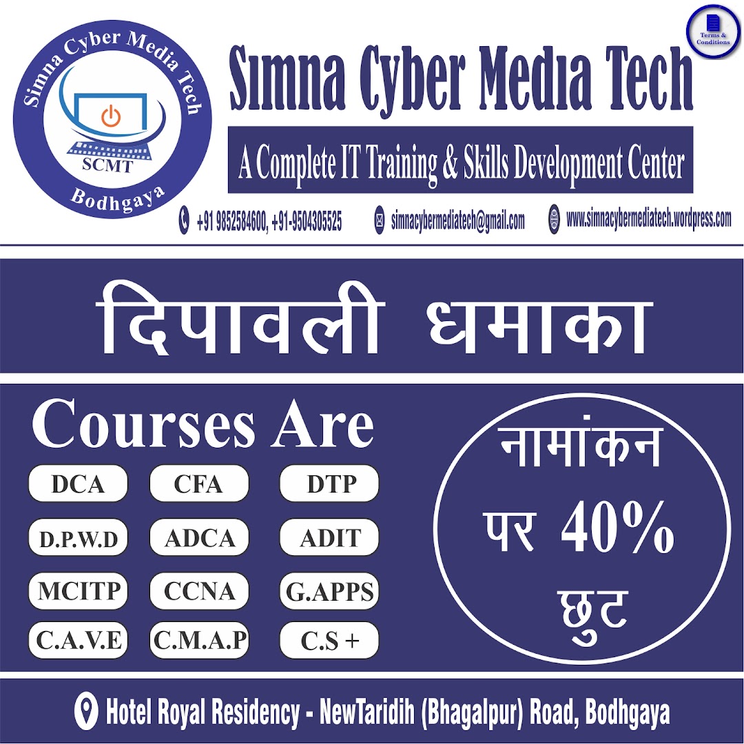 Simna Cyber Media Tech