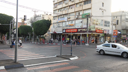 תמונה