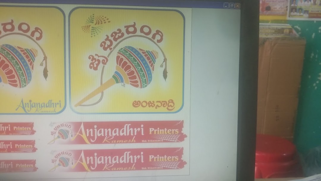 Ajanadre Printer