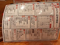 海鮮屋台 おくまん 蔵前店