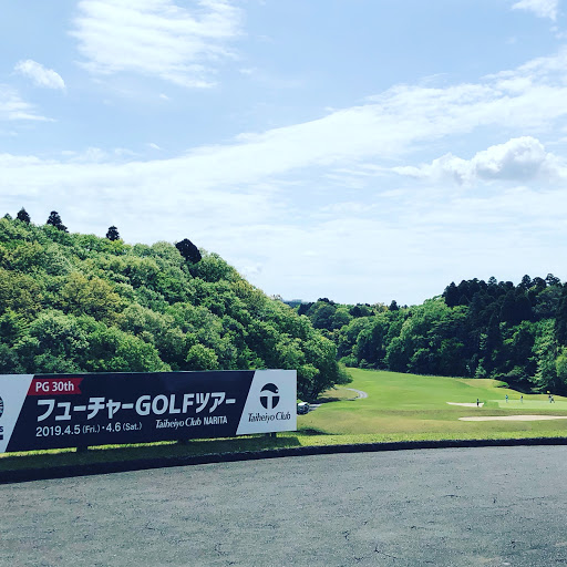 Taiheiyo Club Narita Course