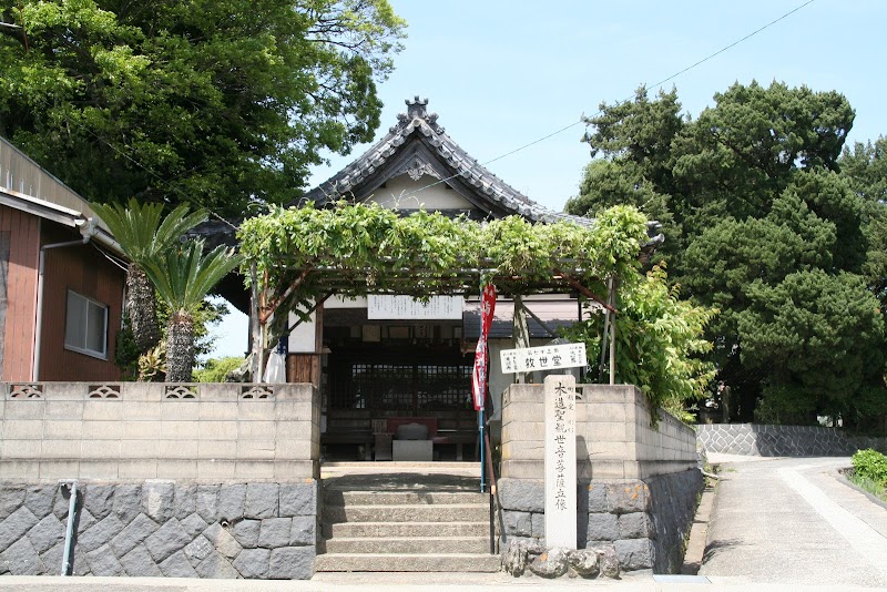 小豆島霊場第73番 救世堂