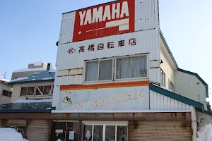 高橋自転車店 image