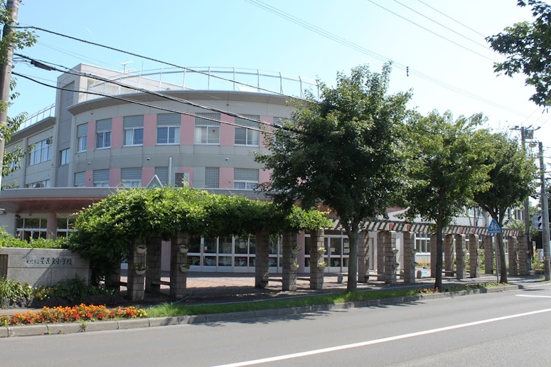 札幌市立星置東小学校