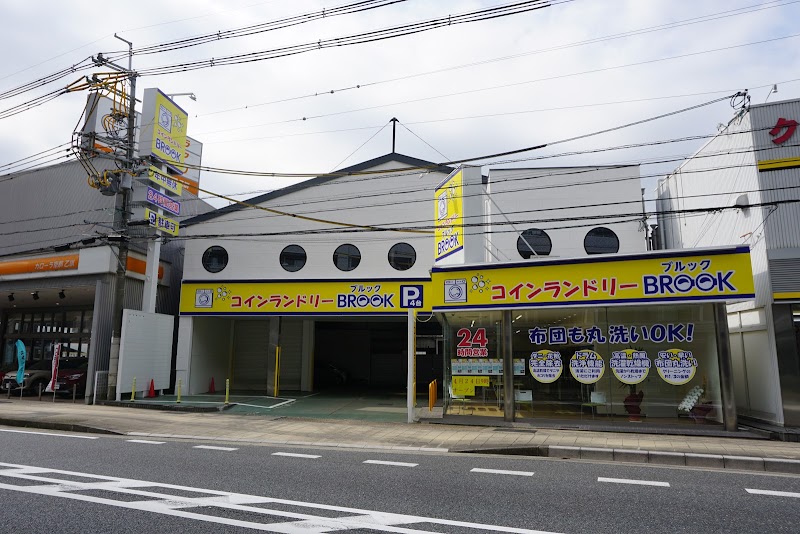 コインランドリーbrook ブルック 京都府向日市上植野町落堀 コインランドリー グルコミ