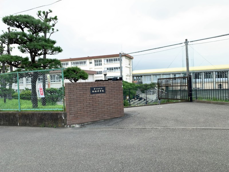 茅ヶ崎市立松林中学校