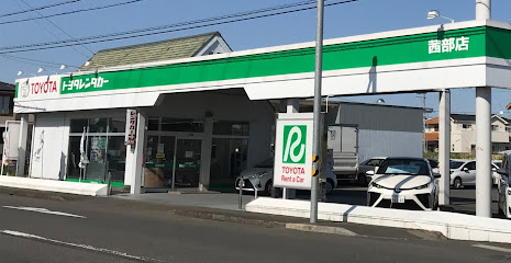 トヨタレンタカー 茜部店