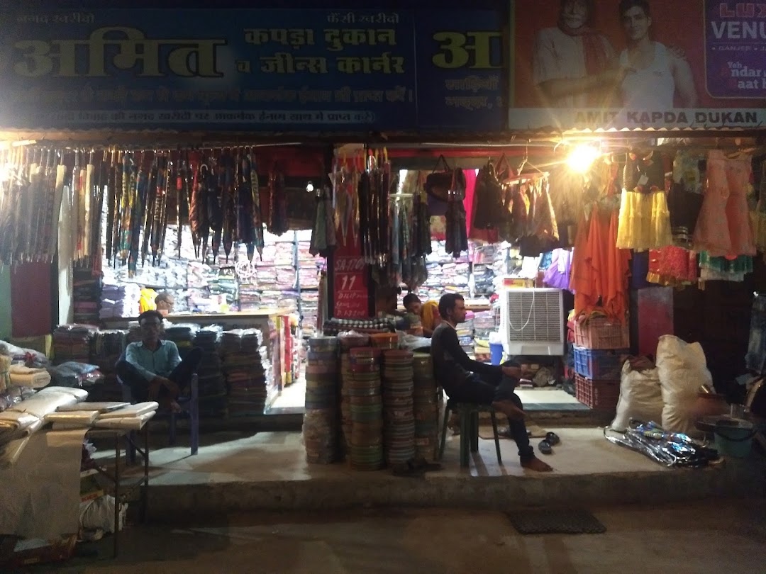 Amit Cloths