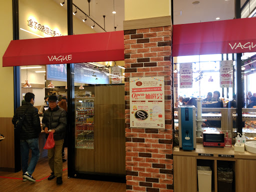 スーパービバホーム 東久留米店