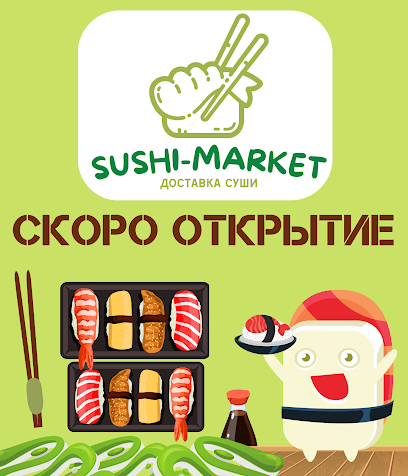 Sushi-Market - Pukhova St, 1А, Donetsk, Donetsk Oblast, Ukraine, 83000