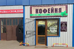 Кофейня-Чадыр-Лунга image