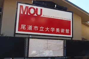 MOU Onomichi City University Museum of Art image