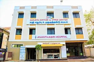 Ananthagiri Hospital image