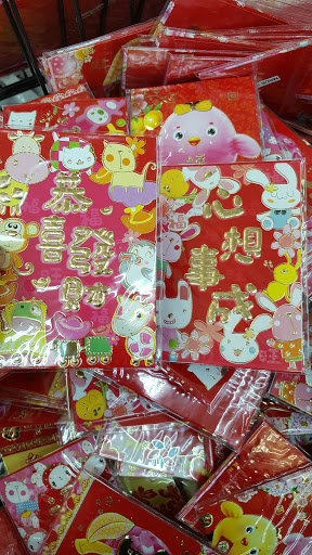 Asian Grocery Store «New K F Supermarket», reviews and photos, 625 Kinderkamack Rd, River Edge, NJ 07661, USA