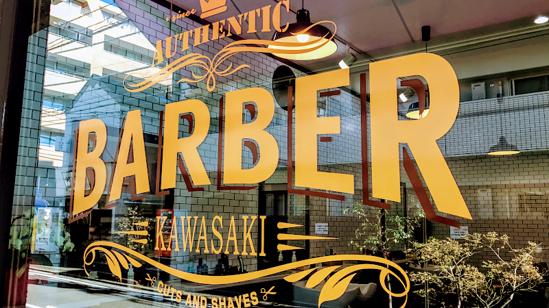 Barberカワサキ 上大岡駅 Barbershop 理容室 メンズカット 神奈川県横浜市港南区上大岡西 理容店 グルコミ