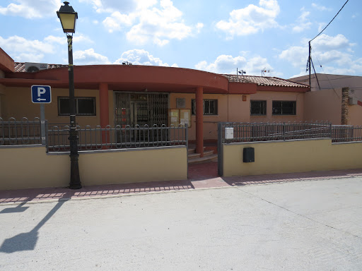 Escola Pública La Barquera Zer Atzavara, Institución educativa pública en Alió,Tarragona