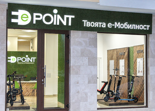 Магазин e-Point - Продажба на висококачествени и иновативни електрически скутери/тротинетки
