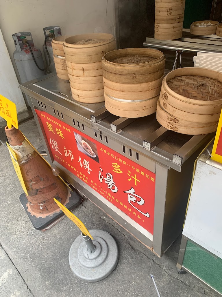 傻師傅湯包民富店 的照片