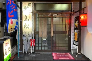 Torimatsu image