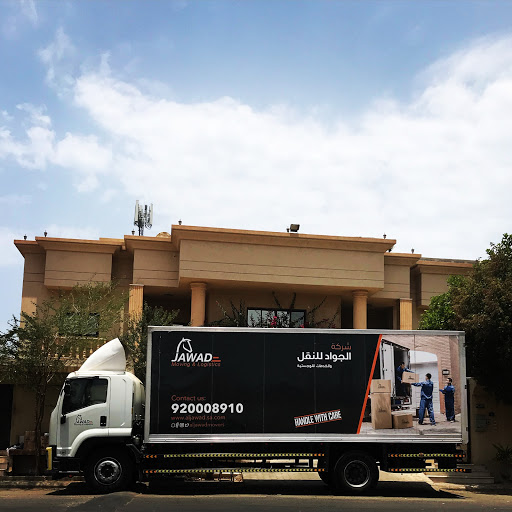 Jawad Moving & Logistics شركة الجواد لنقل الأثاث والخدمات اللوجستية