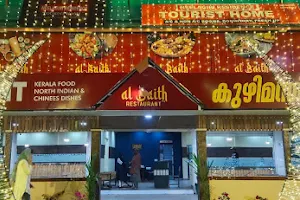 Al Baith Restaurant , Alinchuvad, Thalakkod, near Neriamangalam image
