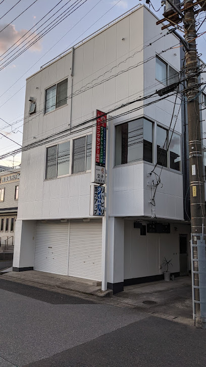 空手本橋道場