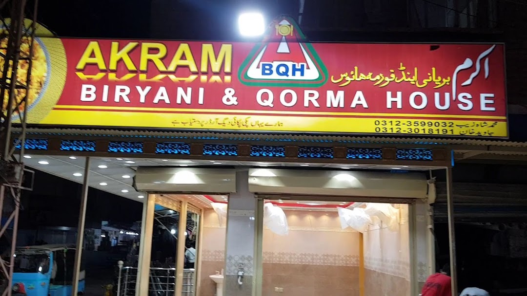 Akram Biryani ( )