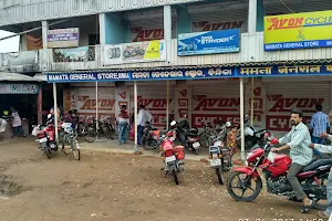 Mamata General Store image