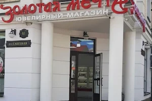 Zolotaya Mechta image