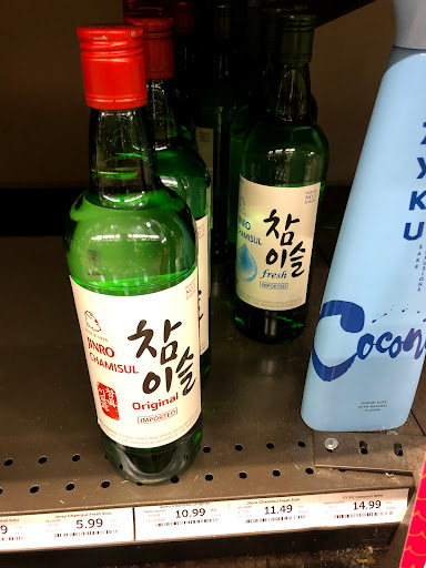 Wine Store «Total Wine & More», reviews and photos, 7150 Valley Creek Plaza #210, Woodbury, MN 55125, USA