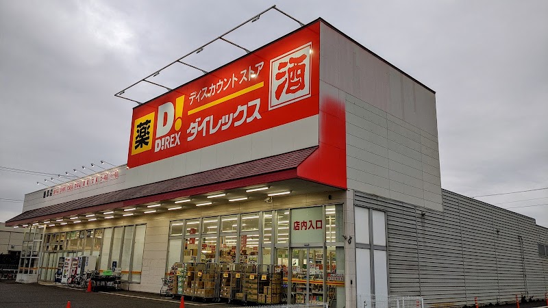 カインズ 熊谷籠原店 埼玉県熊谷市新堀 ホームセンター グルコミ