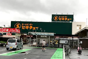 Sekichu Sayama Kitairiso shop image