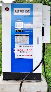 EV充電スタンド