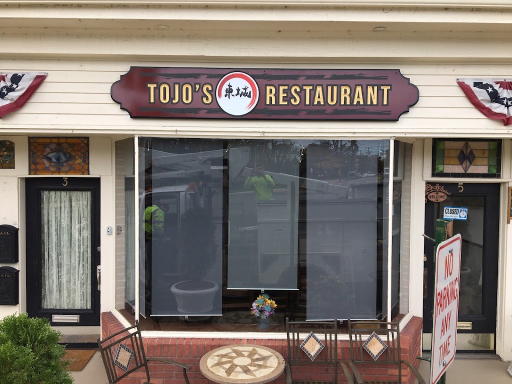 Tojo's Restaurant 07423