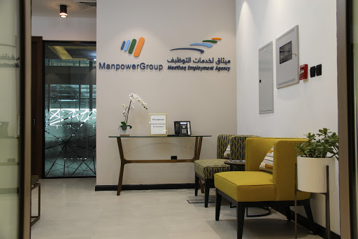 Meethaq Employment Agency - Dubai