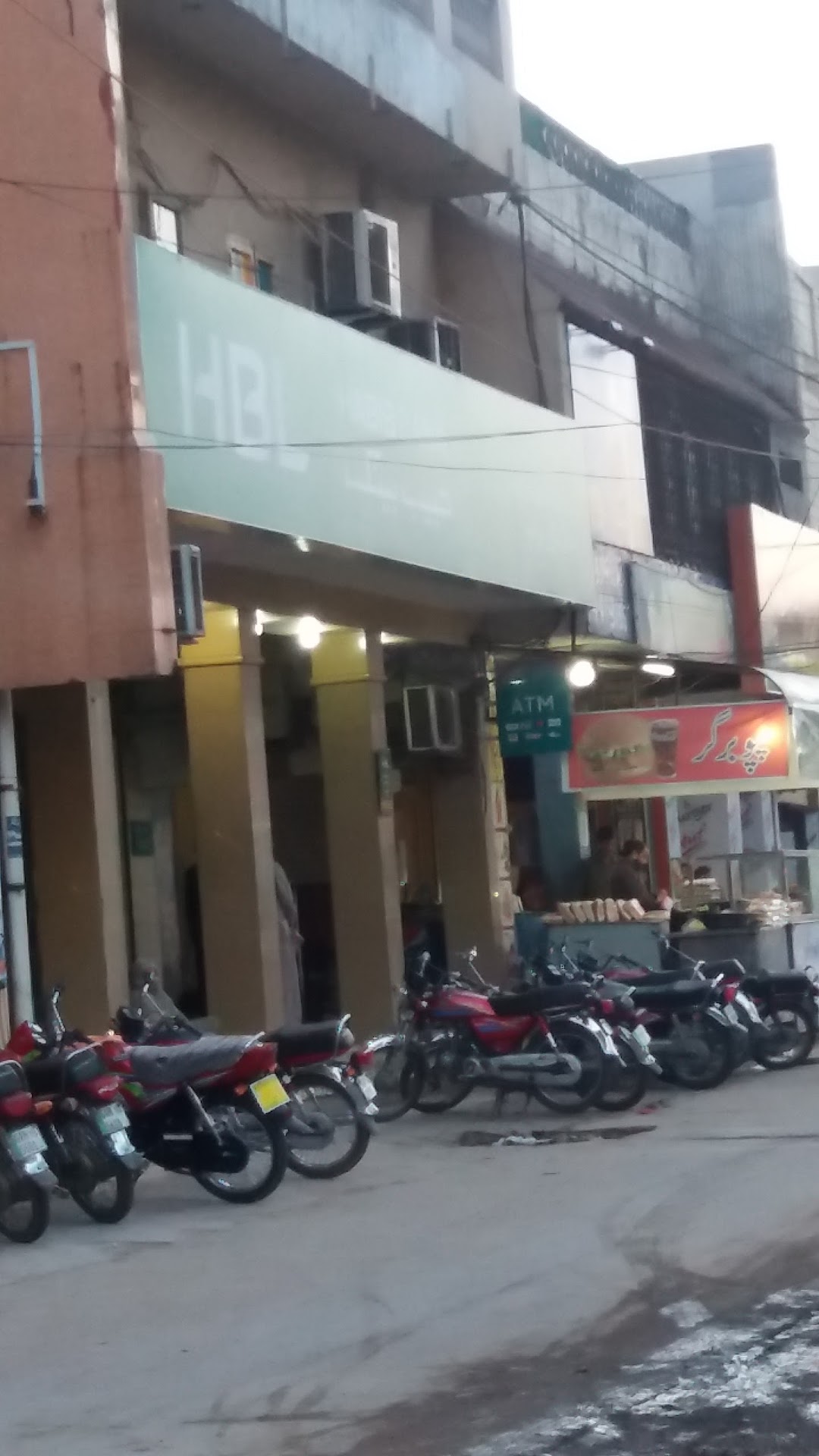 HBL