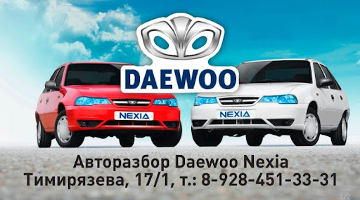 Авторазборка сочи иномарки