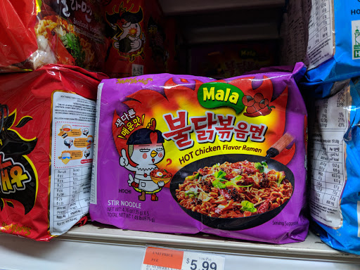 Asian Grocery Store «Chung Fat Supermarket», reviews and photos, 41-82 Main St, Flushing, NY 11355, USA