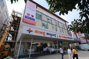 Nanjappa Hospitals, Davanagere image
